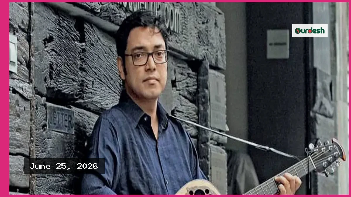 ঢাকায় অনুপম রায়ের কনসার্ট শেষ মুহূর্তে স্থগিত