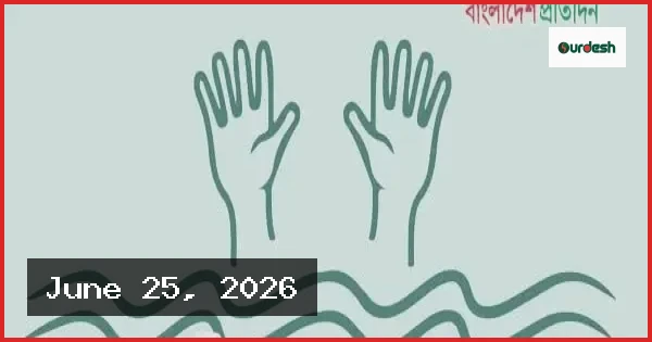 গাইবান্ধার সুন্দরগঞ্জে পুকুরের পানিতে ডুবে দুই শিশুর মৃত্যু