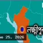 ঢাবি শিক্ষার্থীসহ মা ও বোনকে কুপিয়ে হত্যা, গণপিটুনিতে সন্দেহভাজন নিহত