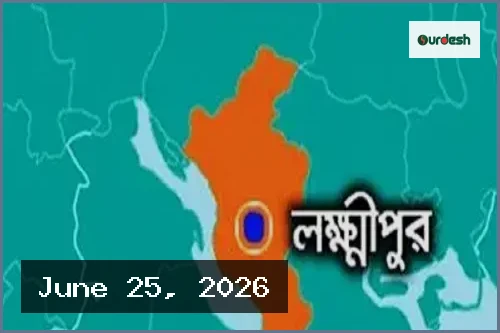 ঢাবি শিক্ষার্থীসহ মা ও বোনকে কুপিয়ে হত্যা, গণপিটুনিতে সন্দেহভাজন নিহত