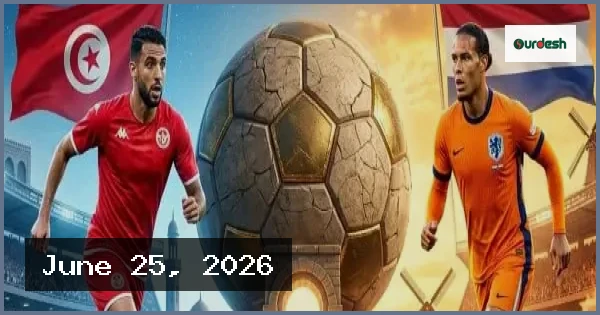 গ্রুপ সেরা হতে তিউনিসিয়ার বিপক্ষে মাঠে নামছে নেদারল্যান্ডস