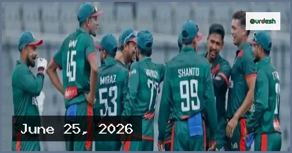জিম্বাবুয়ে সিরিজের জন্য ১৫ সদস্যের বাংলাদেশ ওয়ানডে দল ঘোষণা