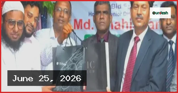ঢাকা মহানগর দায়রা জজ হিসেবে দায়িত্ব নিলেন শাহজাহান কবির