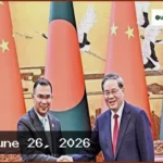 ঢাকা ও বেইজিংয়ের মধ্যে রাজনৈতিক সম্পর্ক জোরদারে নতুন চুক্তি
