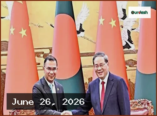 ঢাকা ও বেইজিংয়ের মধ্যে রাজনৈতিক সম্পর্ক জোরদারে নতুন চুক্তি