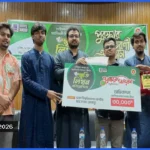ডাকসুর আয়োজনে গেস্টরুম ও গণরুমের নির্যাতন নিয়ে স্মৃতি লিখন প্রতিযোগিতা