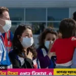 কানাডায় রিফিউজি আবেদনকারীদের মধ্যে বাড়ছে অনিশ্চয়তা ও দুশ্চিন্তা