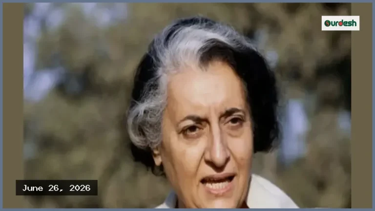 ঘোষক বিতর্ক ও ইন্দিরা গান্ধীর রাজনৈতিক প্রেক্ষাপট বিশ্লেষণ
