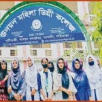 নারী শিক্ষার প্রসারে সাঘাটার উদয়ন মহিলা ডিগ্রি কলেজের সাফল্য