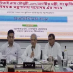 ১৮ বছরে সব সাংবিধানিক ও সাংস্কৃতিক প্রতিষ্ঠান ধ্বংস করা হয়েছে: নিতাই রায়