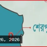 শেরপুর সীমান্তে ভারতে অবৈধ প্রবেশের সময় ৯ বাংলাদেশি আটক