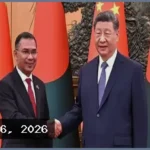 মিয়ানমার হয়ে বাংলাদেশ-চীন অর্থনৈতিক করিডোর গড়ার প্রস্তাব বেইজিংয়ের
