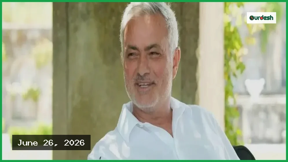 বিশ্বকাপ থেকে ব্রাজিল-ইংল্যান্ড দ্রুত বিদায় নিক, চান জোসে মরিনিও