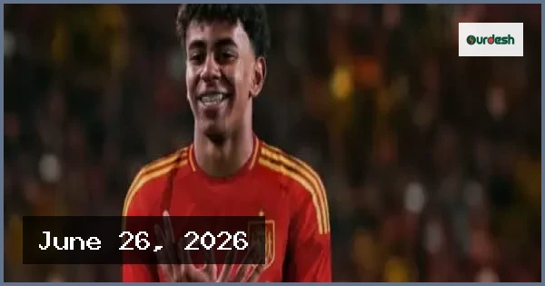 বিশ্বকাপ জয়ের জন্য শুধু ইয়ামালের ওপর নির্ভরতা যথেষ্ট নয়
