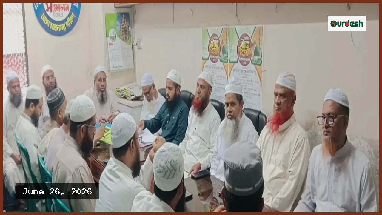 বিদেশি সফরের সকল চুক্তি জনগণের কাছে স্পষ্ট করার আহ্বান ইসলামী আন্দোলনের
