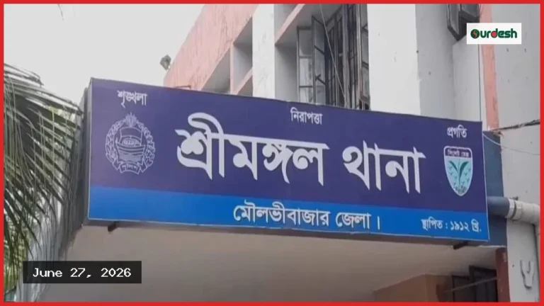 শ্রীমঙ্গলে চায়ের দোকানে গ্লাসের আঘাতে যুবকের মৃত্যু