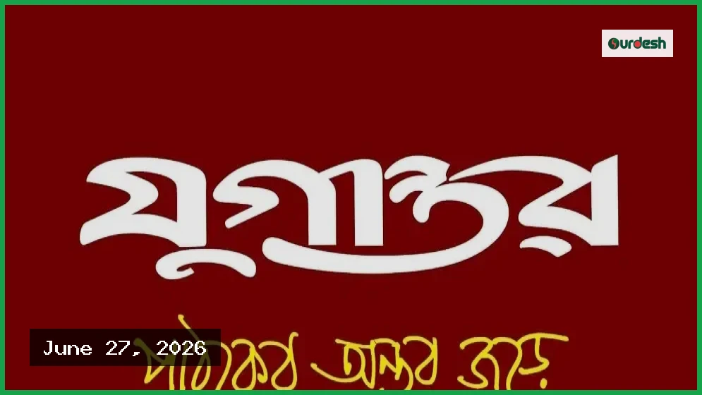 প্রথম জয় পেতে লড়ছে বেলজিয়াম, গ্রুপ সেরা হওয়ার মিশনে মিশর
