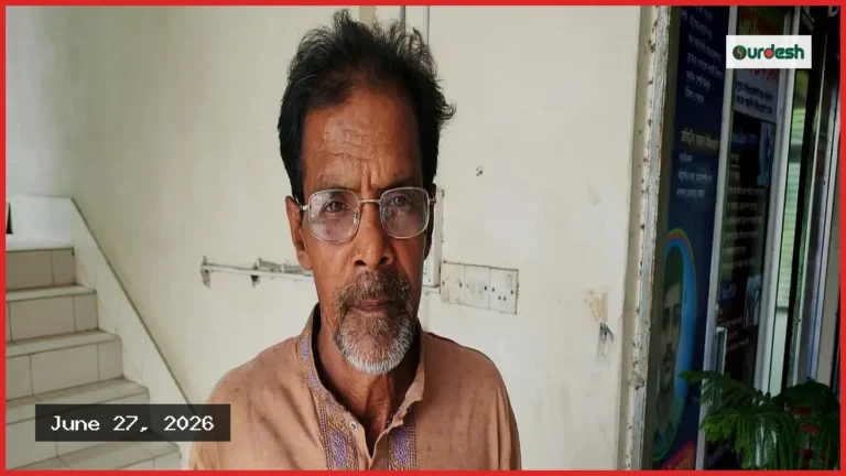 আক্কেলপুরে শিক্ষককে লাঞ্ছিতের ঘটনায় বিএনপি নেতার বিরুদ্ধে শোকজ ও তদন্ত কমিটি