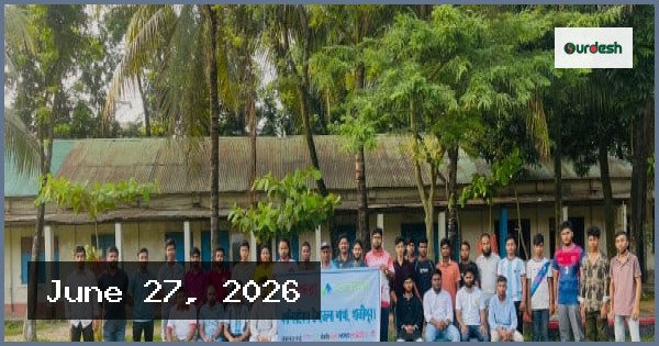 কালিয়াকৈরে মাদকবিরোধী সচেতনতা সভায় বসুন্ধরা শুভসংঘের নতুন কমিটি