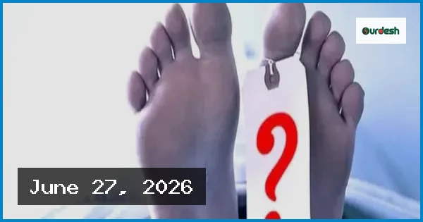 ঢাকা কেন্দ্রীয় কারাগারে আব্দুল মান্নান নামে এক হাজতির মৃত্যু
