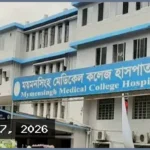 মমেক হাসপাতালে হামের উপসর্গে ২৪ ঘণ্টায় ৪ শিশুর মৃত্যু