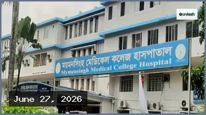মমেক হাসপাতালে হামের উপসর্গে ২৪ ঘণ্টায় ৪ শিশুর মৃত্যু