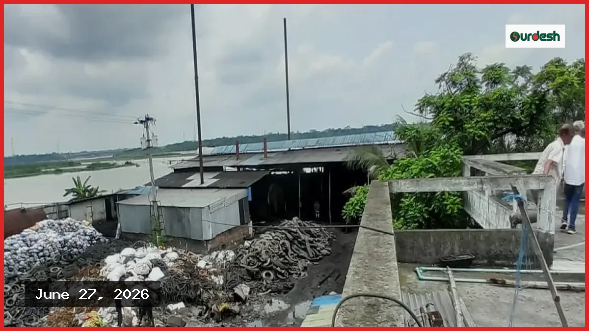 বরিশালের সুগন্ধা তীরে পাইরোলাইসিস কারখানা ৭ দিনে বন্ধের দাবি বেলার