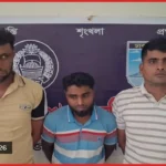 মাদারীপুরে পুলিশ পরিচয়ে ইজিবাইক চুরি, চাকরিচ্যুত সেনা ও পুলিশ সদস্য গ্রেপ্তার