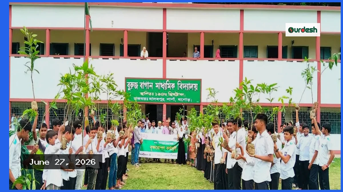 দেশের সব মাধ্যমিক বিদ্যালয়ে ২৯ জুন বৃক্ষরোপণ কর্মসূচি