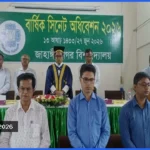 দীর্ঘ ৩৪ বছর পর শিক্ষার্থী প্রতিনিধি নিয়ে জাবিতে চলছে সিনেট সভা