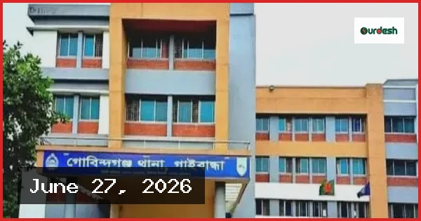 গাইবান্ধায় নিজ ঘর থেকে যুবকের ঝুলন্ত মরদেহ উদ্ধার