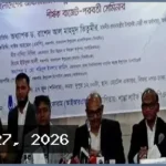 বীমা খাতে আস্থা ফেরাতে ডিজিটাল রূপান্তর ও সুশাসন অপরিহার্য: অর্থ উপদেষ্টা