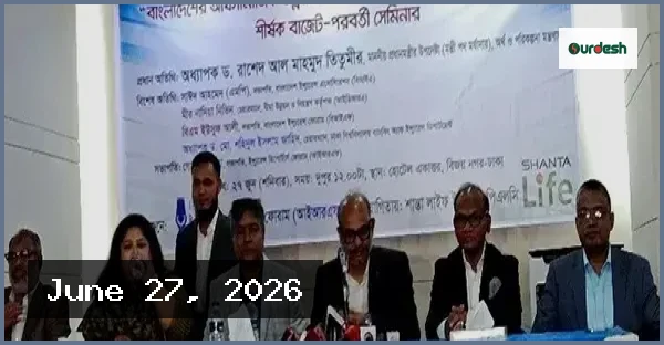 বীমা খাতে আস্থা ফেরাতে ডিজিটাল রূপান্তর ও সুশাসন অপরিহার্য: অর্থ উপদেষ্টা