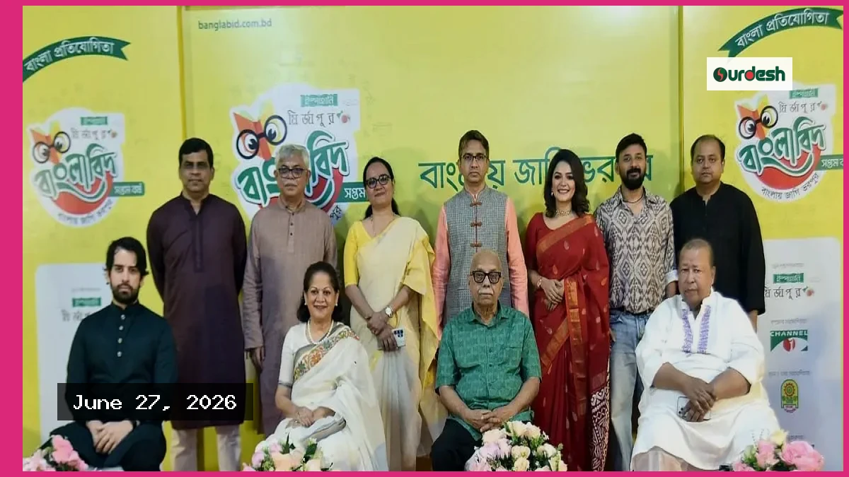 শুরু হলো ইস্পাহানি মির্জাপুর বাংলাবিদের সপ্তম আসর