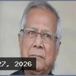 ড. ইউনূসের অন্তর্বর্তী সরকারের বস্তুনিষ্ঠ মূল্যায়ন ও জবাবদিহির দাবি