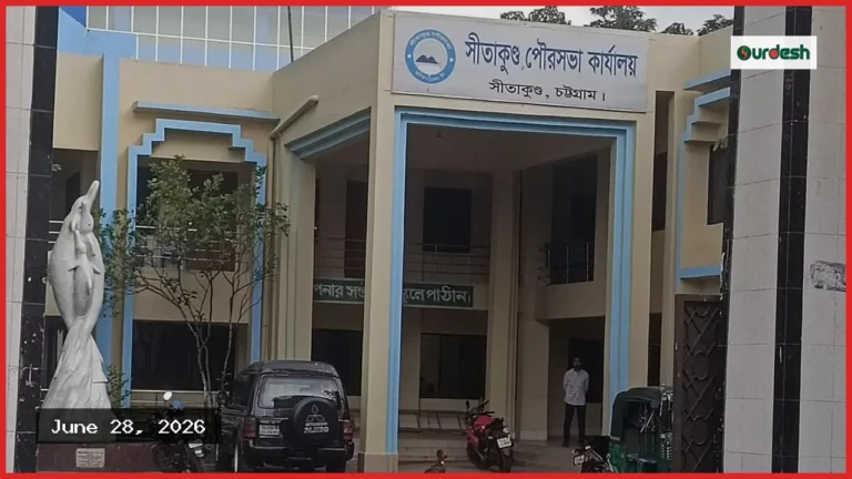 প্রশাসনিক বিশৃঙ্খলায় সীতাকুণ্ড পৌরবাসীর নাগরিক সেবা চরম ব্যাহত