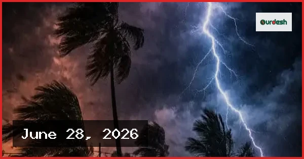 দেশের ১১ জেলায় সন্ধ্যার মধ্যে বজ্রসহ ঝোড়ো বৃষ্টির পূর্বাভাস