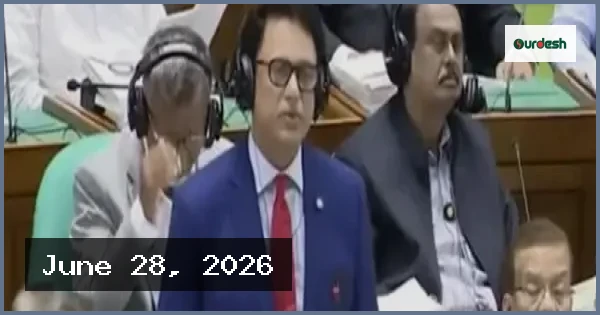 বেসরকারি শিক্ষকদের ৬৭ হাজার অবসর ভাতার আবেদন ঝুলে আছে