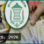 আজ রবিবার বাংলাদেশি টাকায় বিভিন্ন দেশের মুদ্রার বিনিময় হার
