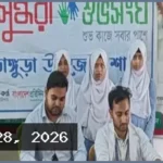 ভাঙ্গুড়ায় ৪০০ শিক্ষার্থীর রক্তের গ্রুপ নির্ণয় করল বসুন্ধরা শুভসংঘ