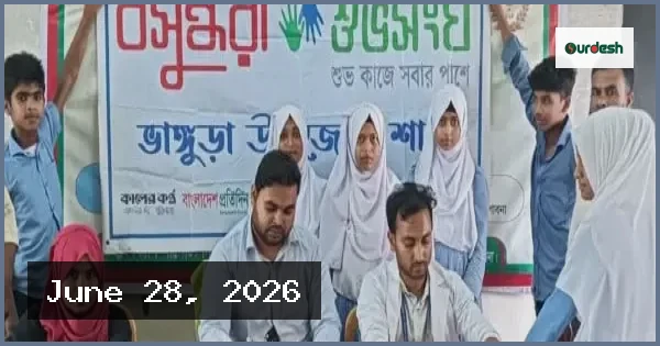 ভাঙ্গুড়ায় ৪০০ শিক্ষার্থীর রক্তের গ্রুপ নির্ণয় করল বসুন্ধরা শুভসংঘ