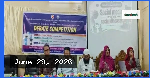 নোয়াখালীতে নার্সিং শিক্ষার্থীদের অংশগ্রহণে বিতর্ক প্রতিযোগিতা অনুষ্ঠিত