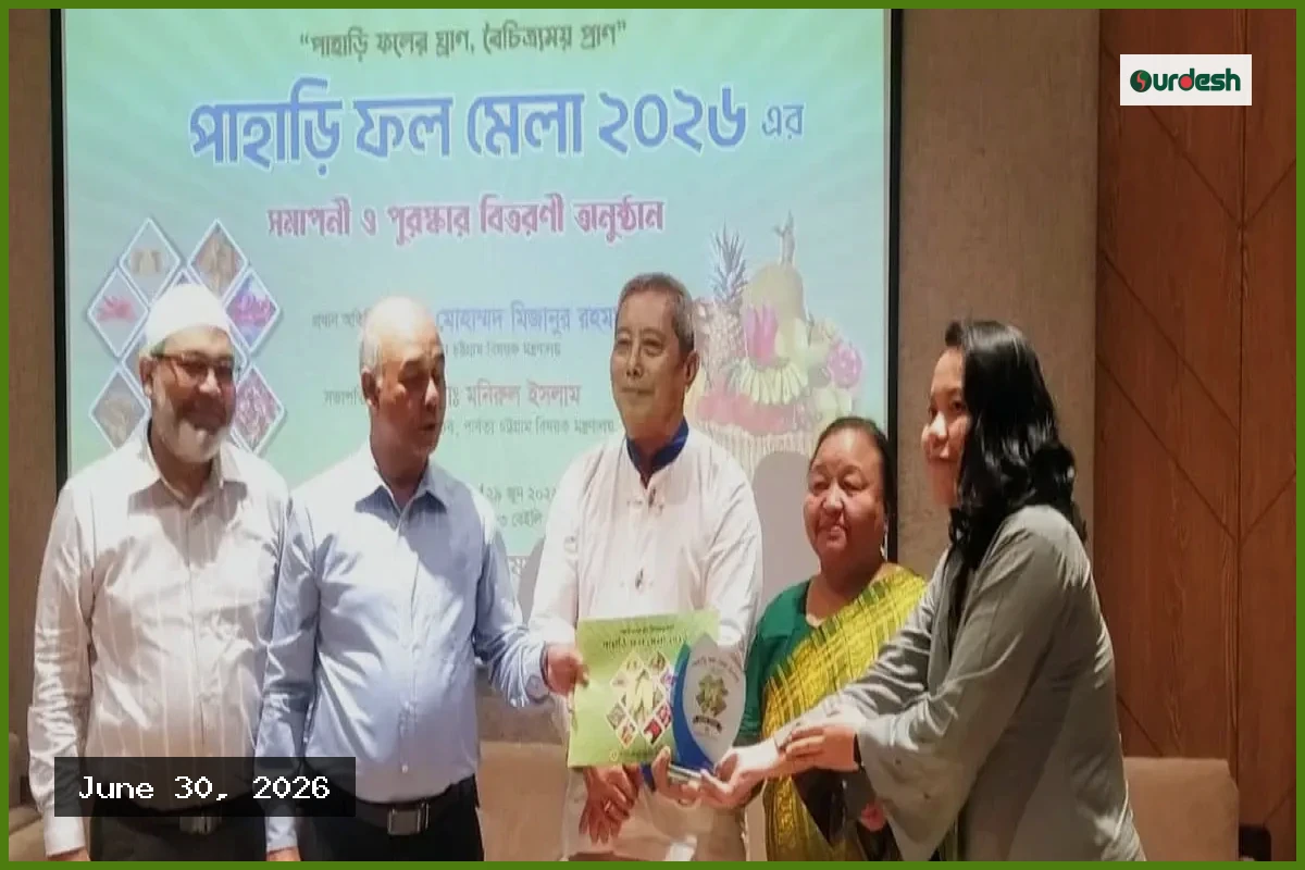 পাহাড়ি ফলের বাজার সম্প্রসারণ ও হিমাগার হবে: পার্বত্য সচিব