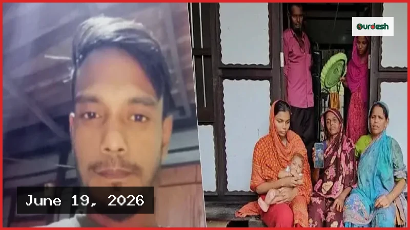 লৌহজংয়ে ভাঙ্গারি ব্যবসায়ী সোহেলকে কুপিয়ে হত্যা