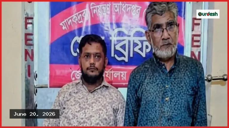 ফেনীতে ইয়াবাসহ তাঁতীদল নেতা গ্রেপ্তার