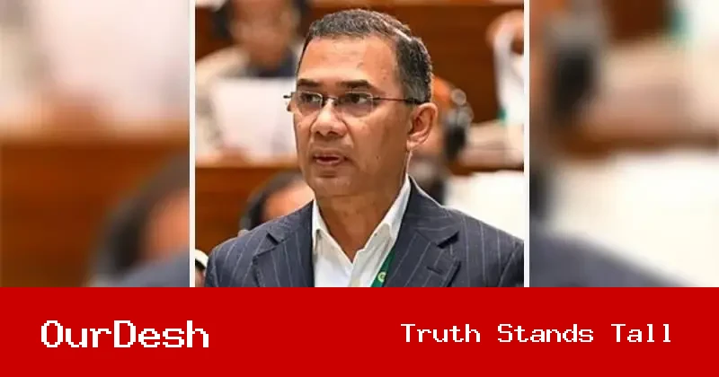 ১৭ জুন রাজনগরে আসছেন না প্রধানমন্ত্রী তারেক রহমান, হতাশ উপজেলাবাসী