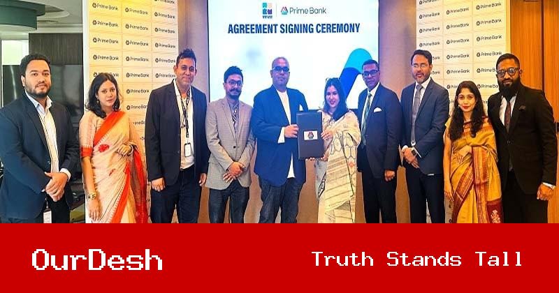 প্রাইম ব্যাংক ও সমাধান সার্ভিসেসের মধ্যে কৌশলগত চুক্তি স্বাক্ষর