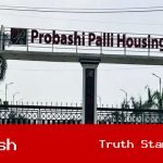 প্রবাসী পল্লী হাউজিং: ভুয়া কাগজ দেখিয়ে কৃষকদের শত বিঘা জমি দখলের অভিযোগ