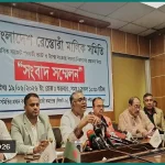 নিত্যপণ্যে প্রস্তাবিত কর প্রত্যাহার ও রেস্তোরাঁ খাতে অভিন্ন ভ্যাট দাবি