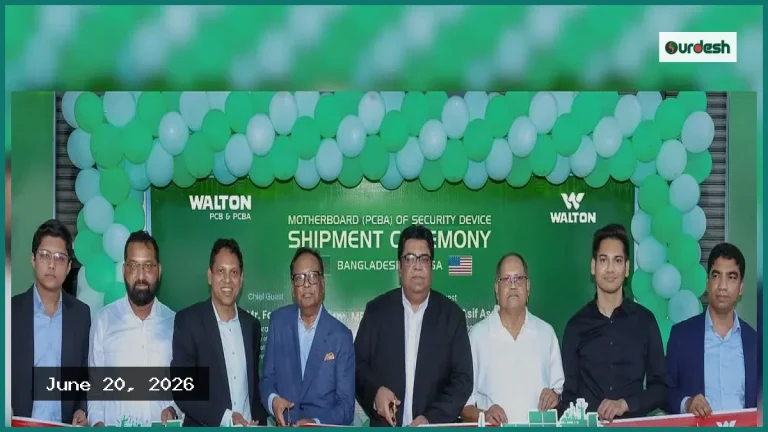 ওয়ালটনের মাদারবোর্ড এবার যুক্তরাষ্ট্রের নিরাপত্তা সরঞ্জামে